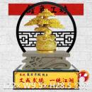 開店招財進寶搖錢樹獎座
