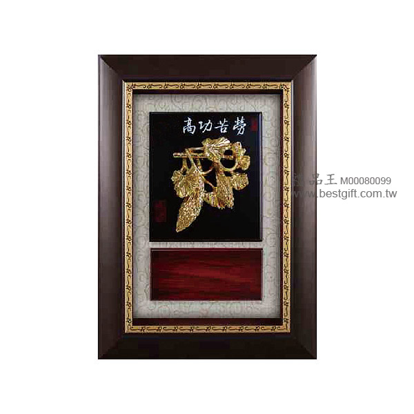 禮品王　獎盃獎牌藝品網　提供各式獎盃,獎杯,獎牌,獎座,獎盤,獎章,榮譽勳章,徽章,紀念章,印章,匾額,紀念幣,筆筒,印泥組,名片座,文鎮,錦旗,禮品,創意禮品,水晶,琉璃。